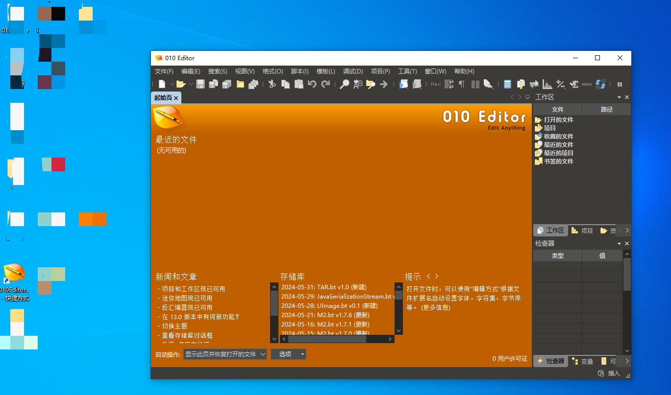 image-20240616184954991