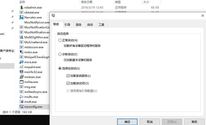 image-20240624201127770