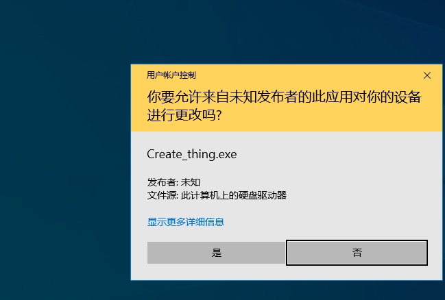 image-20240625170308097