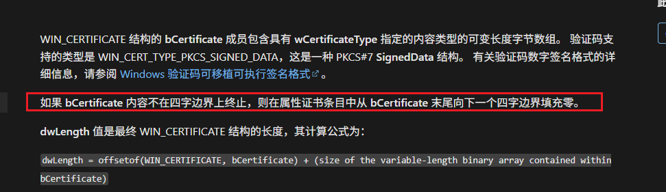 image-20250706235606612