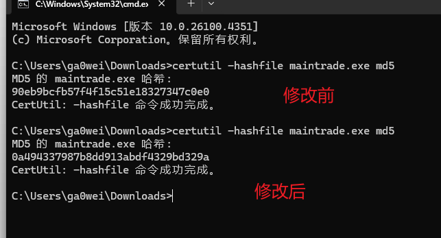 image-20250707224111806