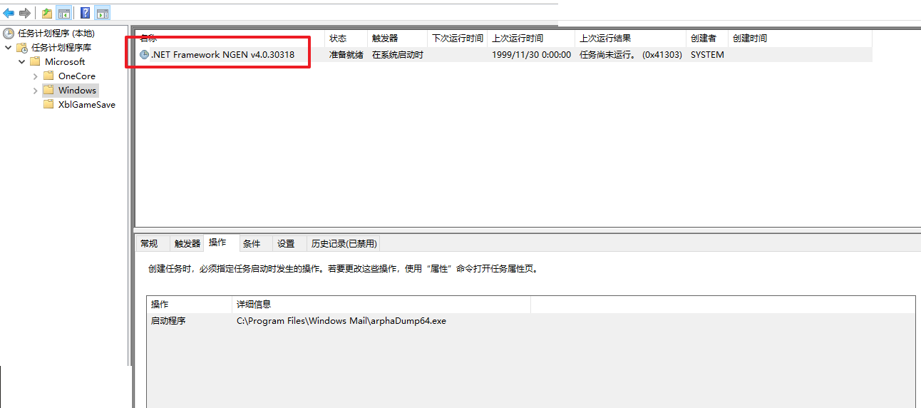 image-20250407153551047