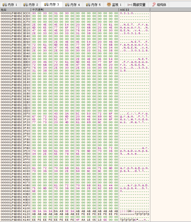 image-20250505184808562